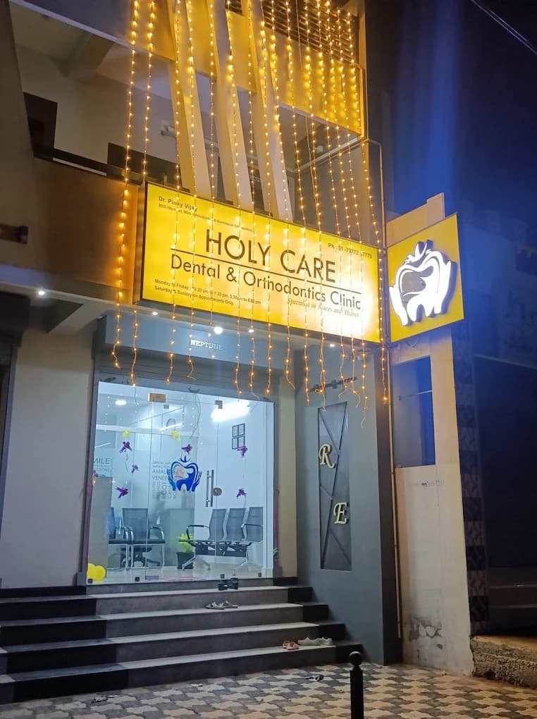 Holy Care Dental Clinic - Exterior View